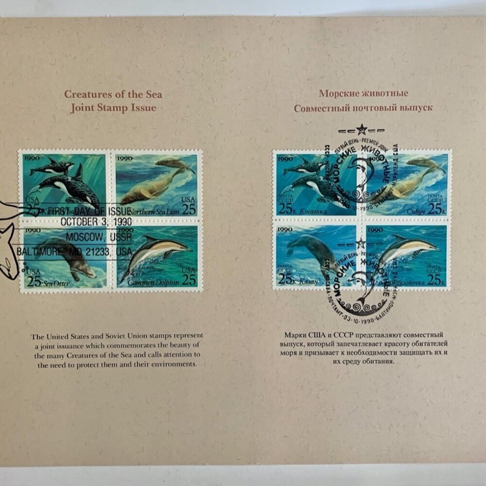 Creatures Of the Sea Album 1990 Stamps US & Soviet Russia Blocks of 4 Complete